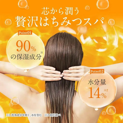 Honey Deep Moisture Limited Edition Hair Care Set Shampoo Conditioner Mask