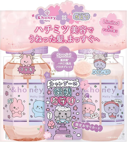 &Honey Melti Moist Repair Sakura Chegoshim Shampoo and Treatment
