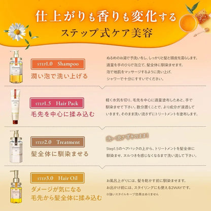 Honey Milky Precious EX Repair Creamy Hair Oil