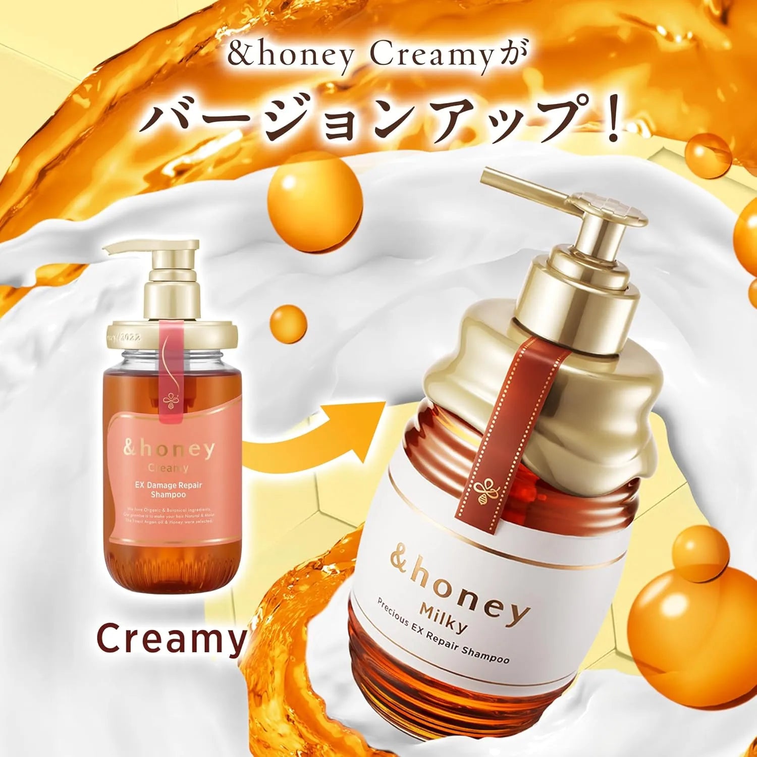 Honey Milky Precious EX Repair Treatment 17.6 oz for Moisturizing Hair Damage Care by &honey
