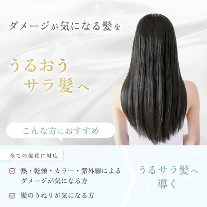 Honey Professional System Repair Hair Treatment Refill 12oz