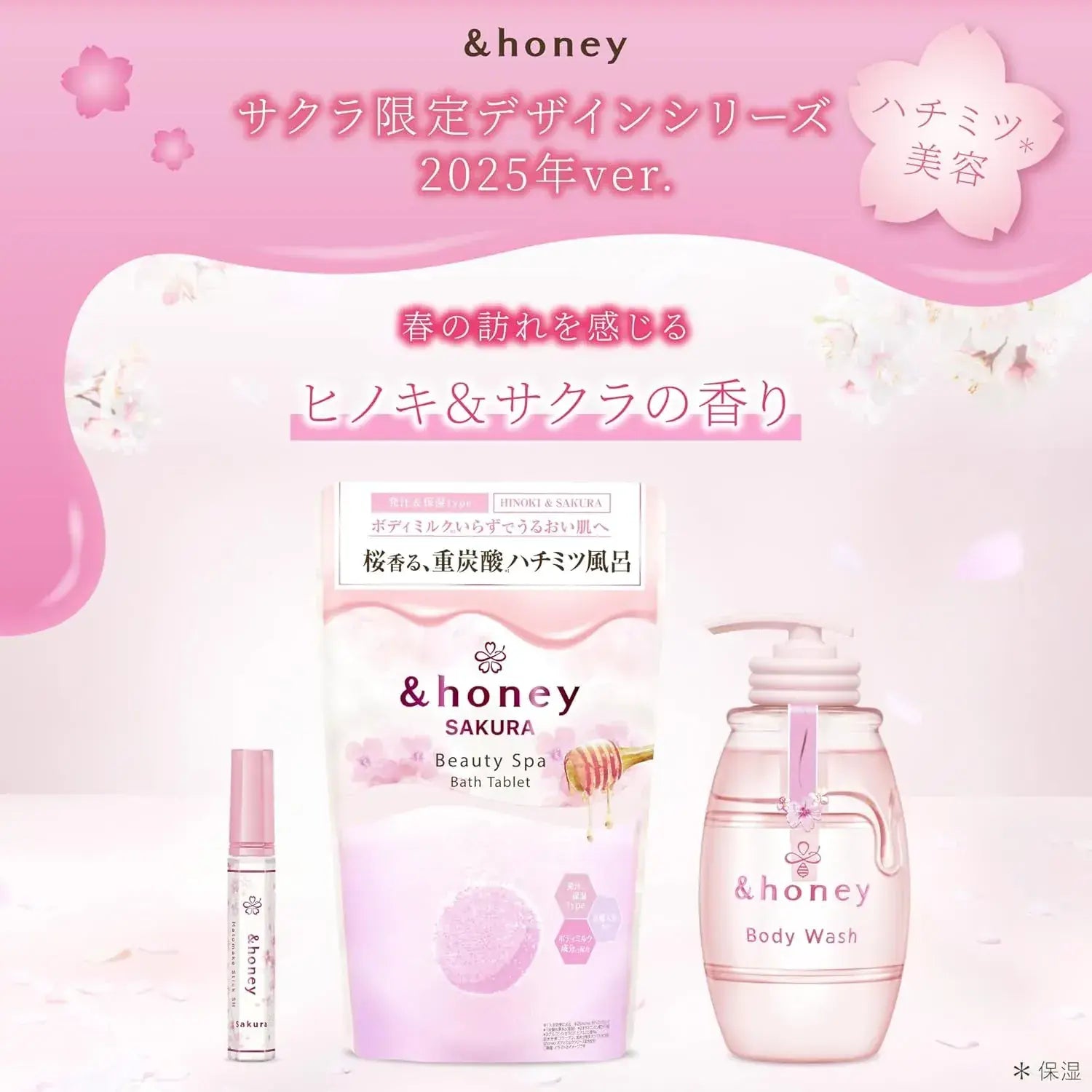 &Honey Sakura Melty Mato Makeup Stick Limited Edition 2025