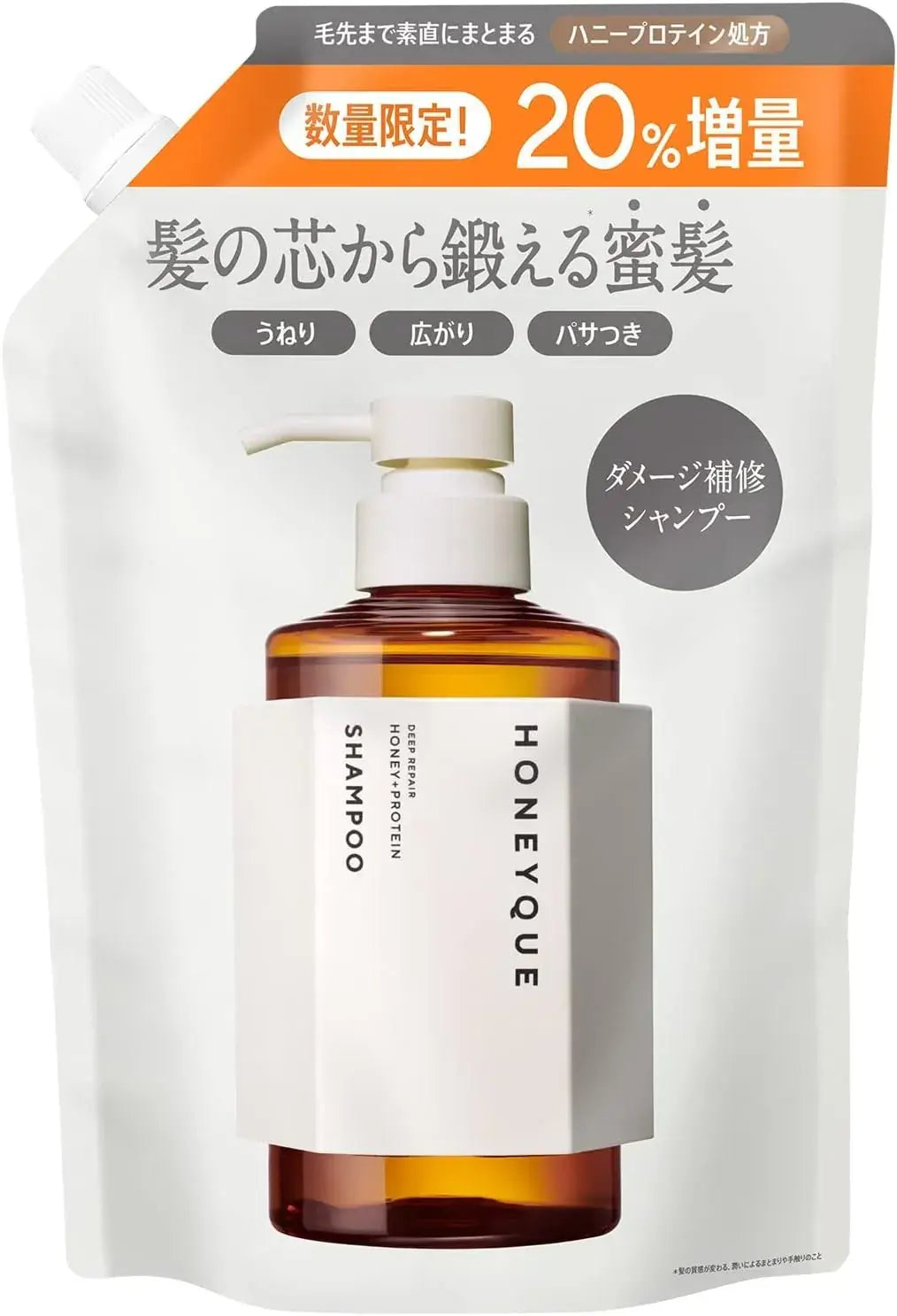 Honeyque Honey Deep Repair Shampoo Moisture 20 More Refill