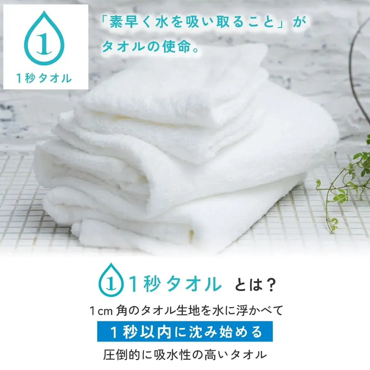 Hotman One Second Absorbent Cotton Bath Towel