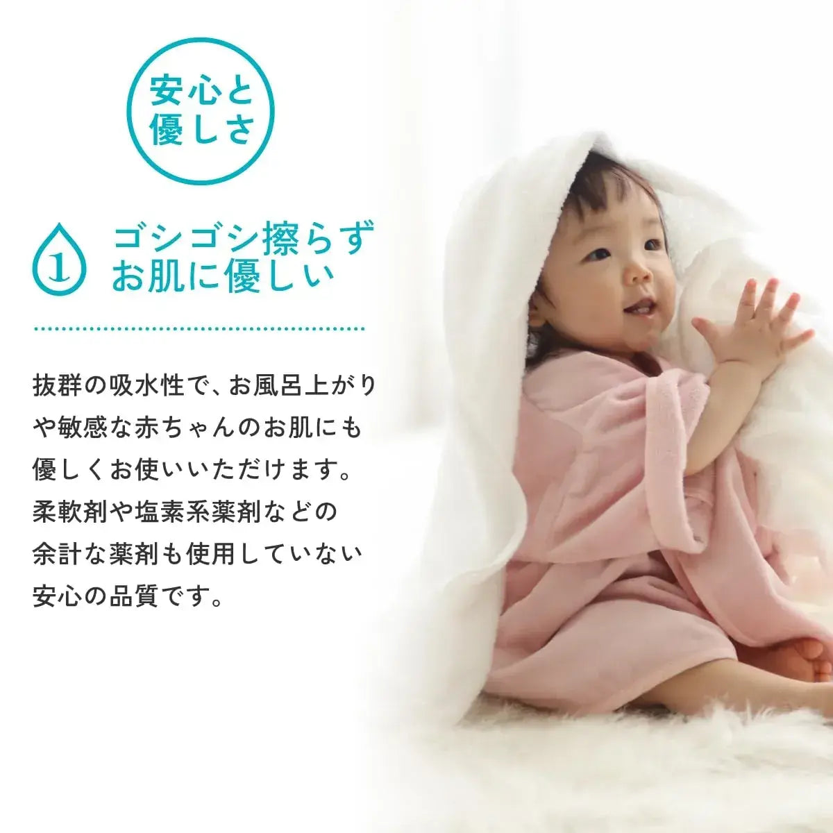 Hotman One Second Absorbent Cotton Bath Towel