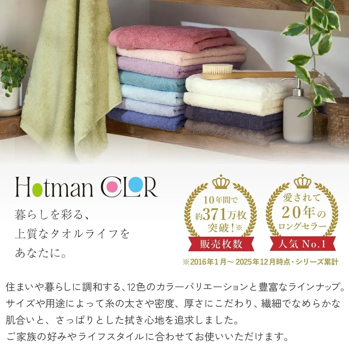 Hotman One Second Absorbent Cotton Bath Towel