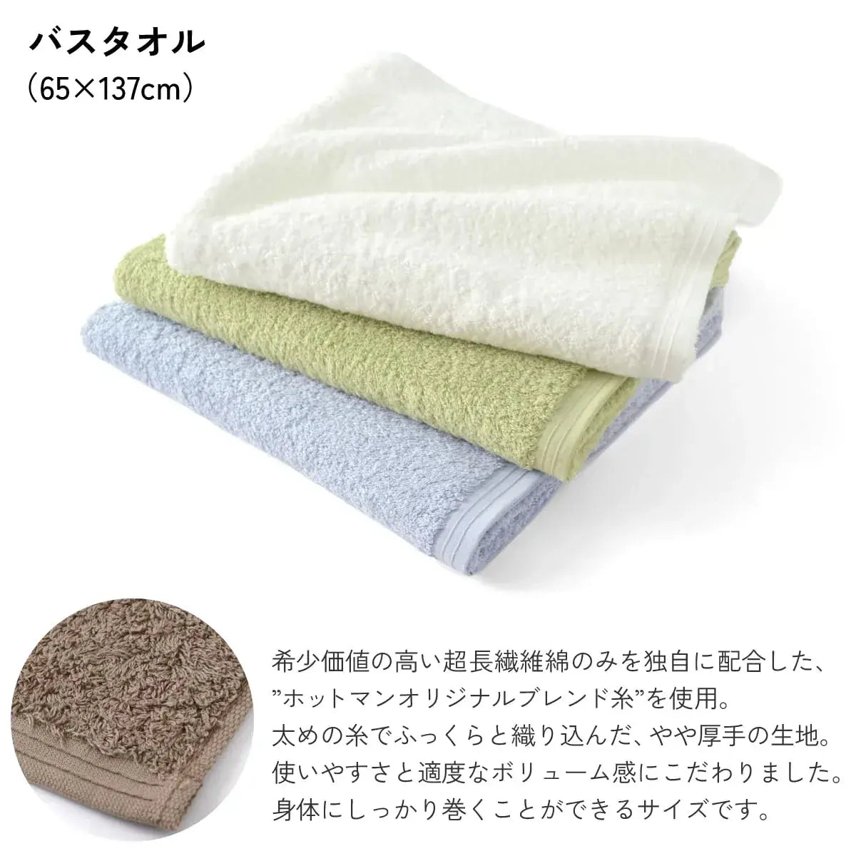 Hotman One Second Absorbent Cotton Bath Towel