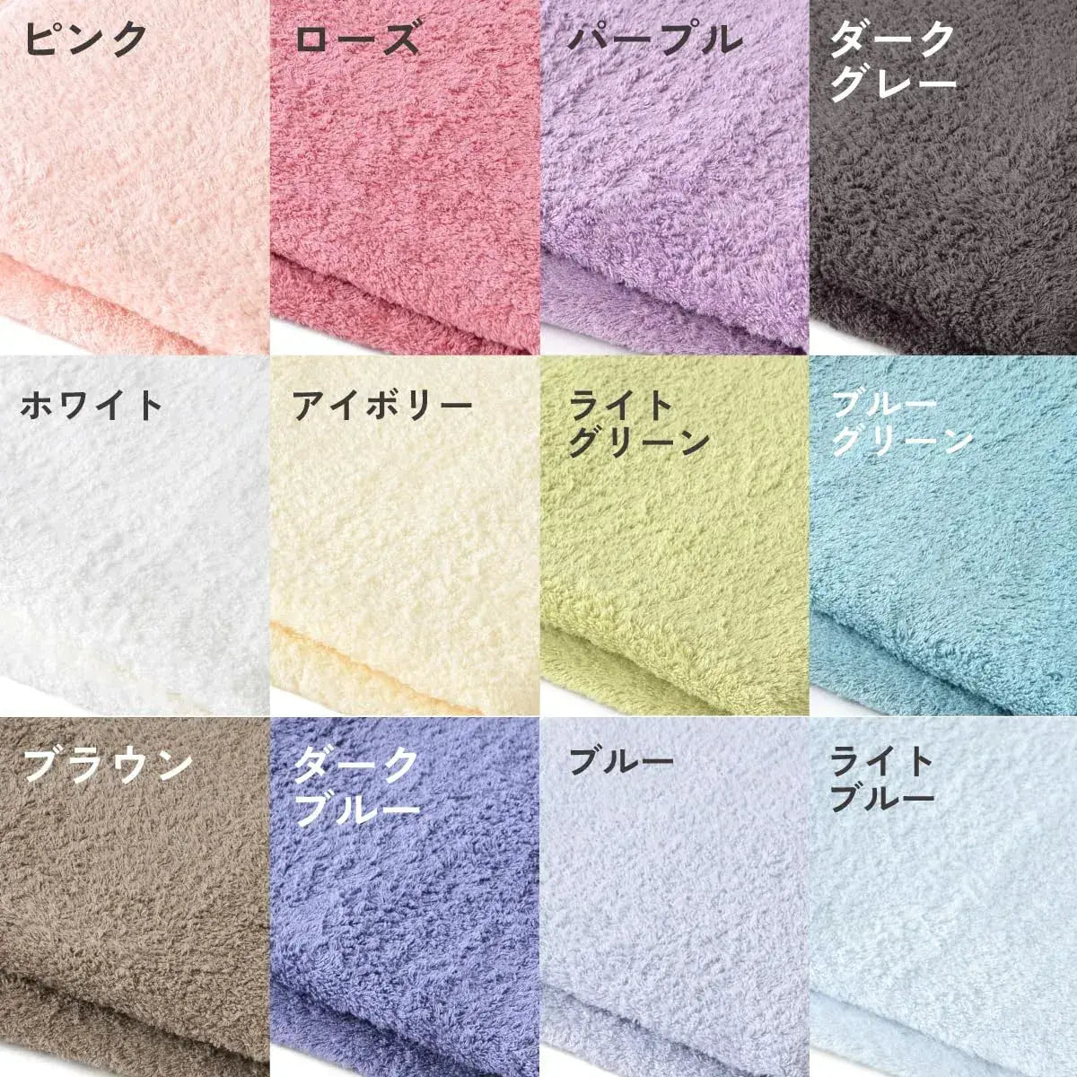 Hotman One Second Absorbent Cotton Bath Towel