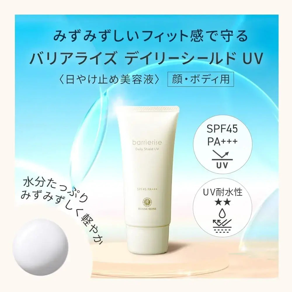 House of Rose Barrier Daily Shield UV Sunscreen Serum 80g Waterproof