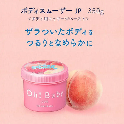 House of Rose Body Smoother Juicy Peach Scent Body Scrub