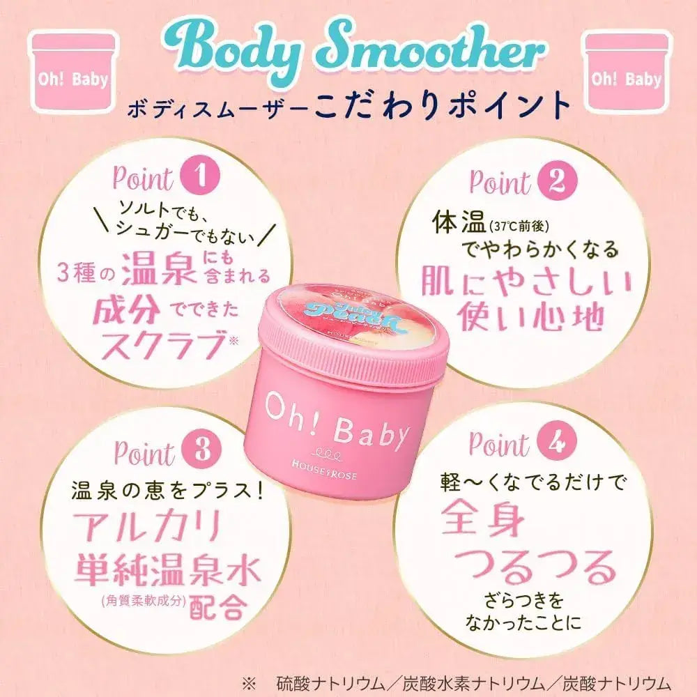 House of Rose Body Smoother Juicy Peach Scent Body Scrub