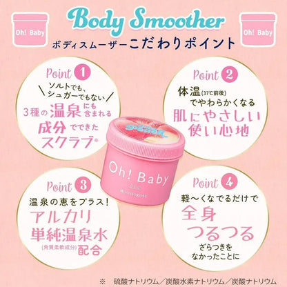 House of Rose Body Smoother Juicy Peach Scent Body Scrub