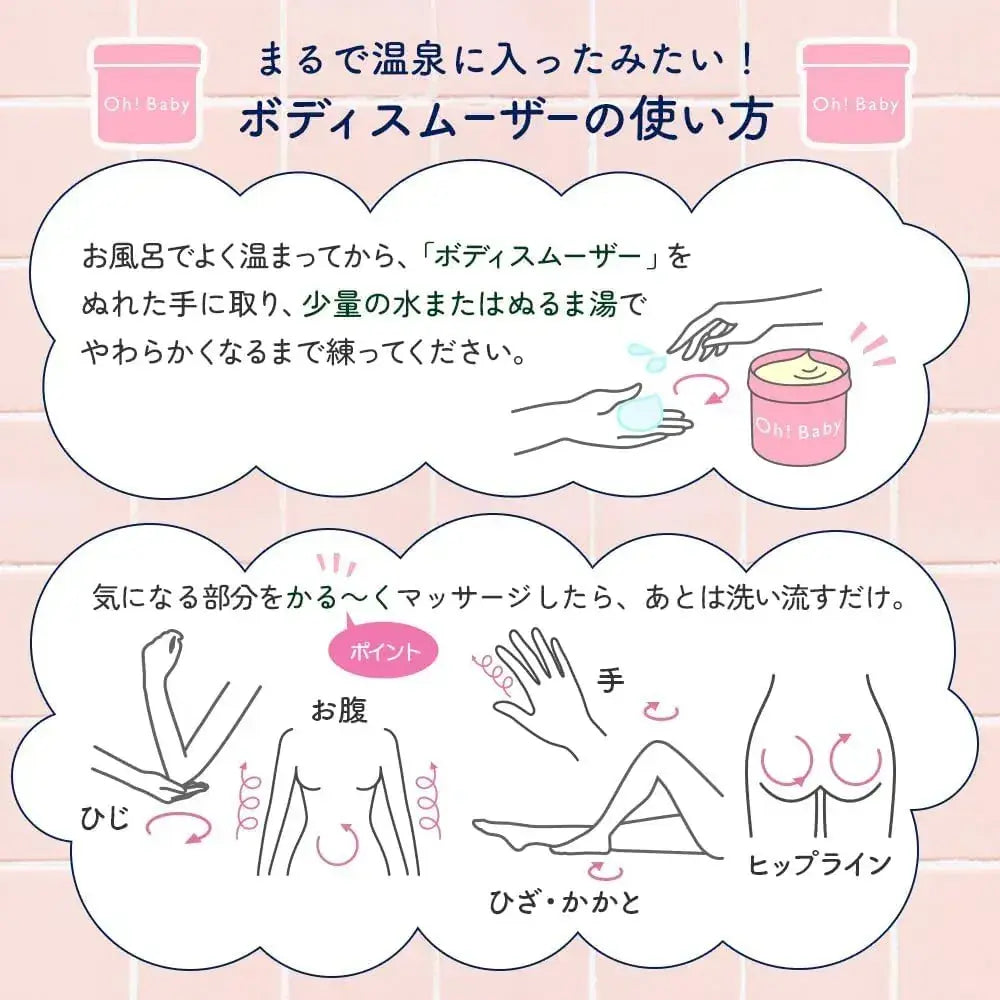 House of Rose Body Smoother Juicy Peach Scent Body Scrub