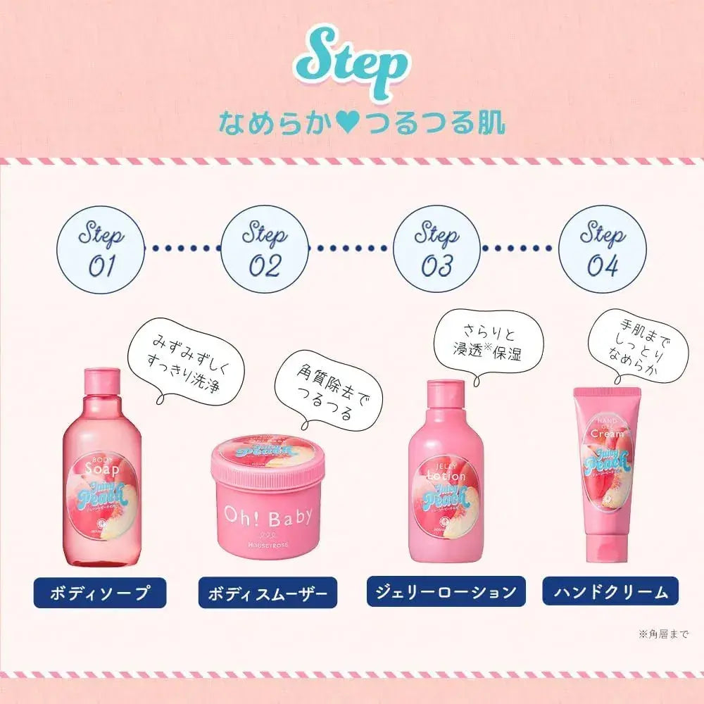 House of Rose Body Smoother Juicy Peach Scent Body Scrub