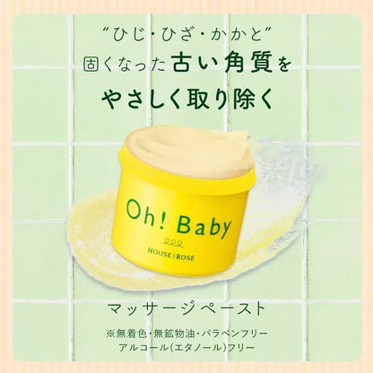House of Rose Body Smoother YZ Body Scrub Oh Baby Hot Spring Formula