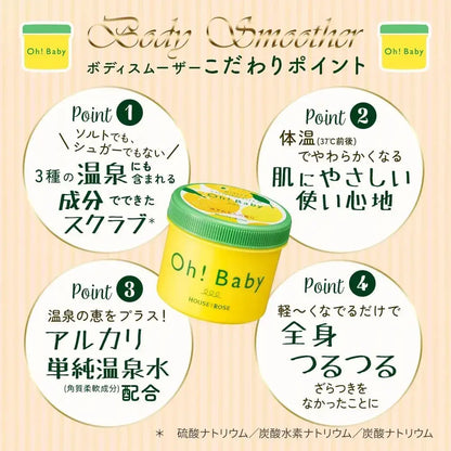House of Rose Body Smoother YZ Body Scrub Oh Baby Hot Spring Formula