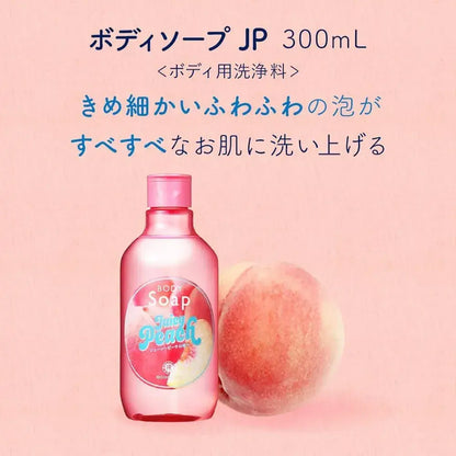 House of Rose Body Soap Juicy Peach Scent Moisturizing 300ml