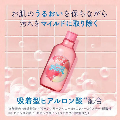 House of Rose Body Soap Juicy Peach Scent Moisturizing 300ml