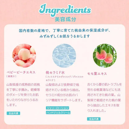 House of Rose Body Soap Juicy Peach Scent Moisturizing 300ml