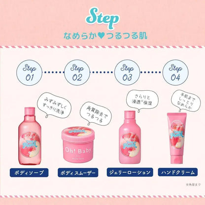 House of Rose Body Soap Juicy Peach Scent Moisturizing 300ml