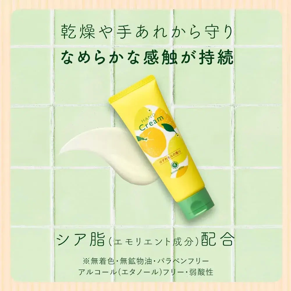 House of Rose Hand Cream Yukatomon Scent Moisturizing 45g