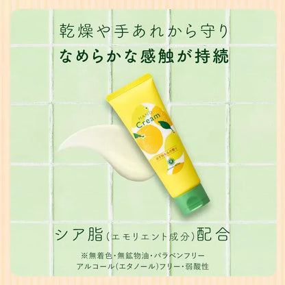 House of Rose Hand Cream Yukatomon Scent Moisturizing 45g