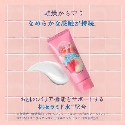 House of Rose Hand Gel Cream Juicy Peach Scent Moisturizing 45g