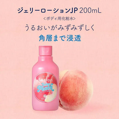 House of Rose Jelly Lotion Juicy Peach Scent Moisturizing 200ml