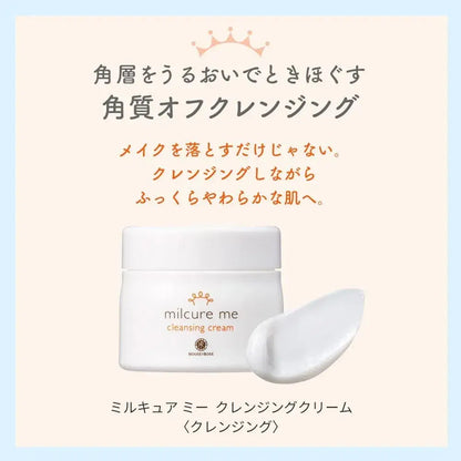 House of Rose Milk Cure Mee Cleansing Cream Unscented 3.5 oz