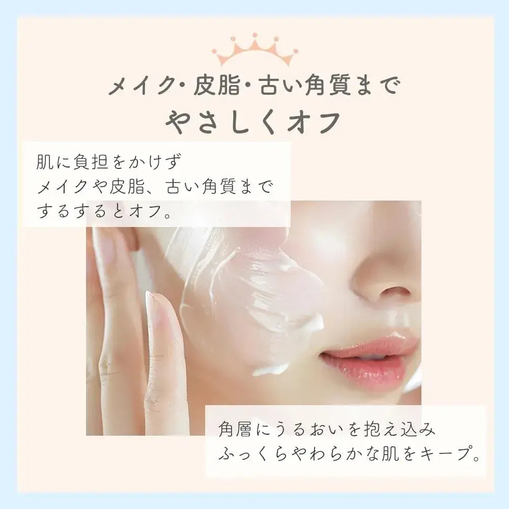 House of Rose Milk Cure Mee Cleansing Cream Unscented 3.5 oz