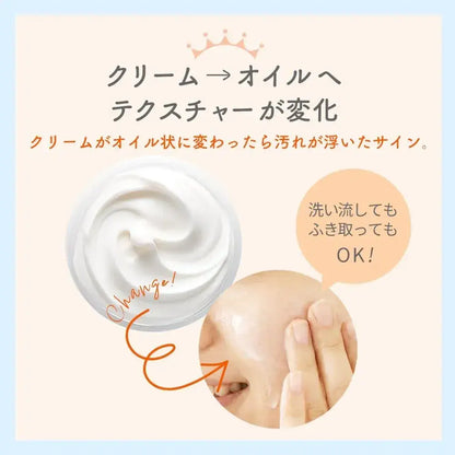 House of Rose Milk Cure Mee Cleansing Cream Unscented 3.5 oz