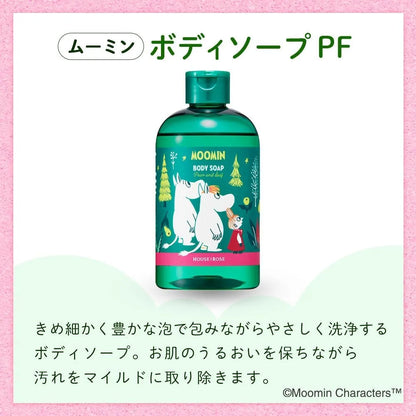 House of Rose Moomin Body Soap Gentle Moisturizing Formula