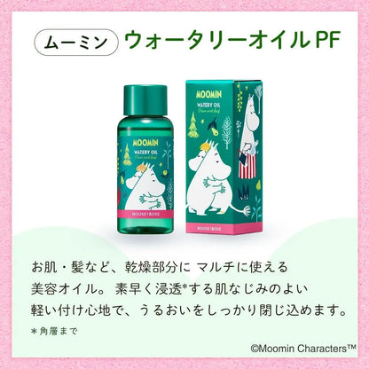House of Rose Moomin Water Oil 80ml Pear Green Leaf Scent