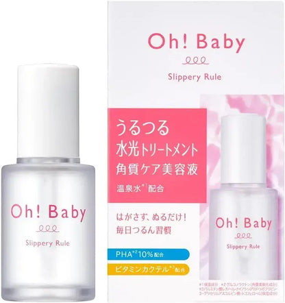 House of Rose Oh Baby Slipper Doll Serum Keratin PHA Treatment