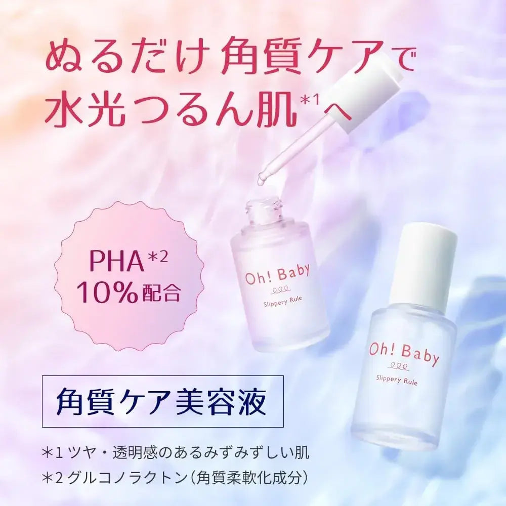 House of Rose Oh Baby Slipper Doll Serum Keratin PHA Treatment