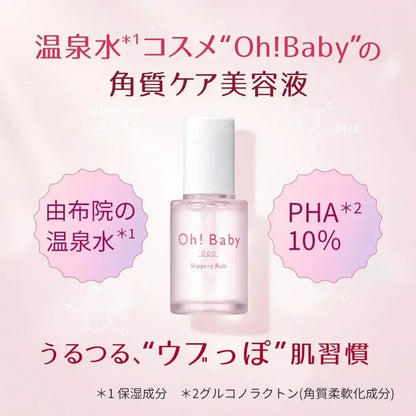 House of Rose Oh Baby Slipper Doll Serum Keratin PHA Treatment