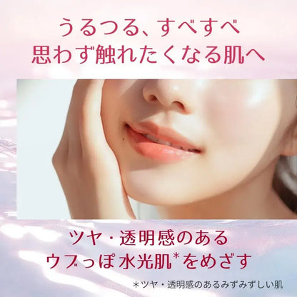 House of Rose Oh Baby Slipper Doll Serum Keratin PHA Treatment