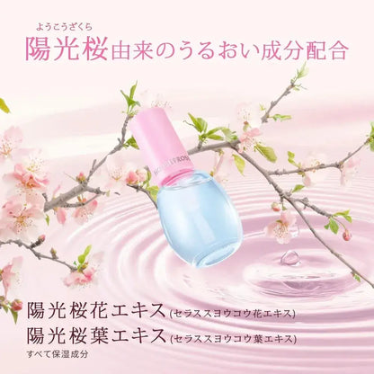 House of Rose Sakura Fufu Nail Oil 10ml Cherry Blossom Scent