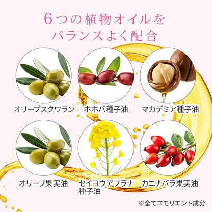 House of Rose Sakura Fufu Nail Oil 10ml Cherry Blossom Scent