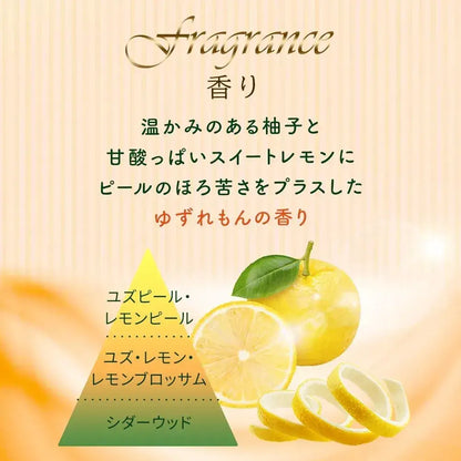 House of Rose YZ Body Soap Moisturizing Made in Japan 300ml