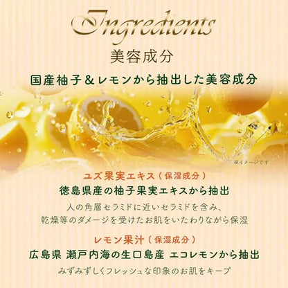 House of Rose YZ Body Soap Moisturizing Made in Japan 300ml