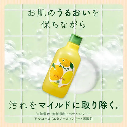 House of Rose YZ Body Soap Moisturizing Made in Japan 300ml