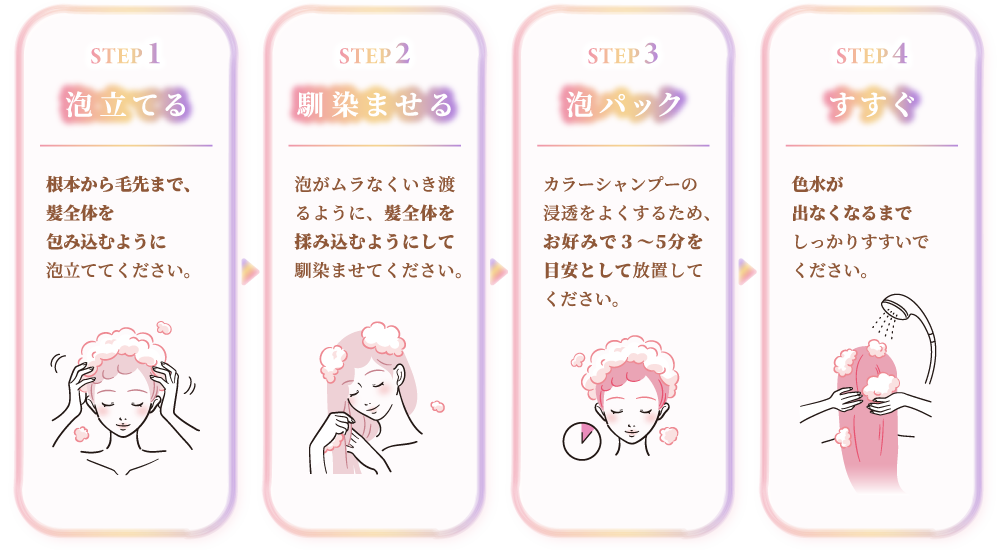 &honey Colorful Shampoo with Moisturizing Color Plus Formular 250ml