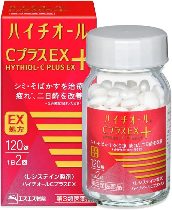 Hythiol C Plus EX Vitamin Supplement