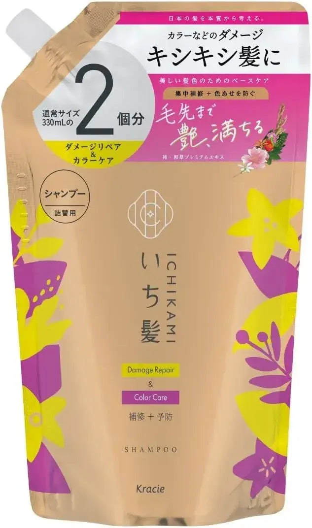 Ichikami Damage Repair Color Care Shampoo Large Refill 660ml