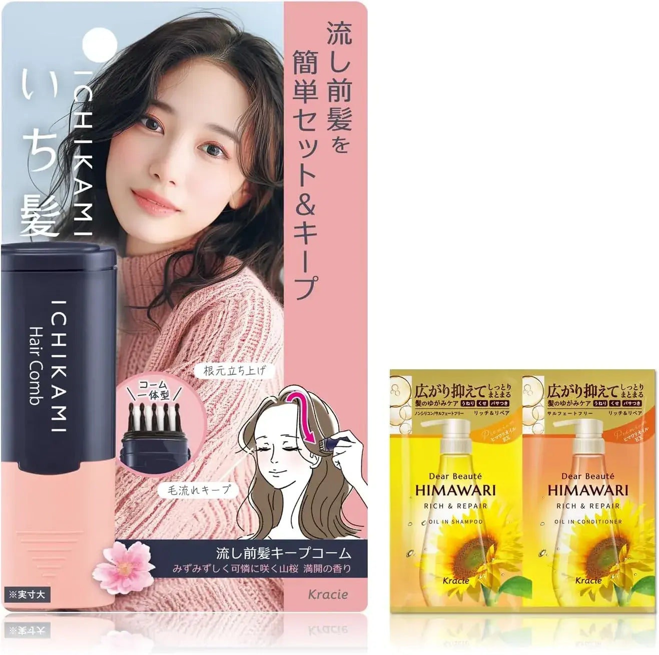 Ichikami Hair Bangs Keep Comb 0.3 fl oz Hair Care Styling