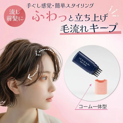 Ichikami Hair Bangs Keep Comb 0.3 fl oz Hair Care Styling