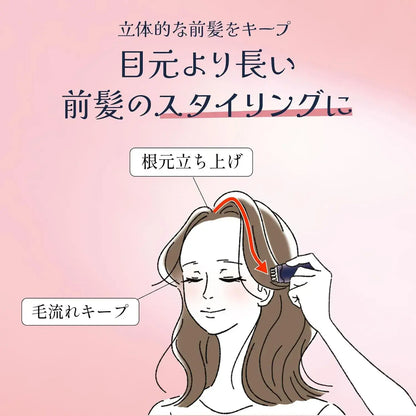 Ichikami Hair Bangs Keep Comb 0.3 fl oz Hair Care Styling