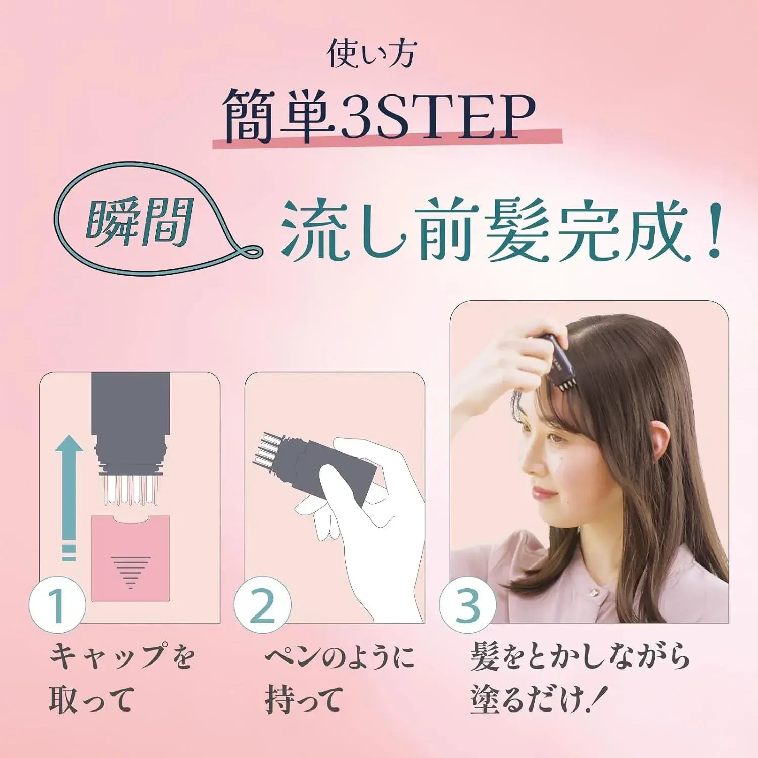 Ichikami Hair Bangs Keep Comb 0.3 fl oz Hair Care Styling