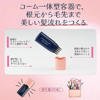 Ichikami Hair Bangs Keep Comb 0.3 fl oz Hair Care Styling